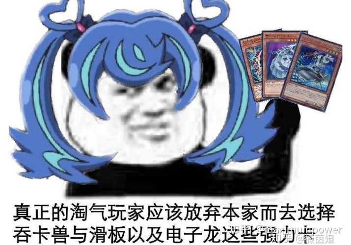 游戏王历史梗_1