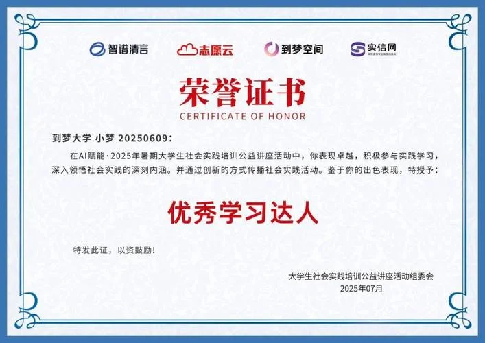大学生证书查询-大学生证书查询