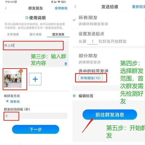 一个人能建几个微信群-单号可建多少个群