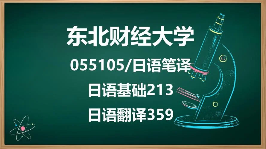 翻译硕士考研官网_2