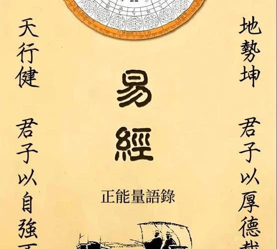 中华起名风水网_2