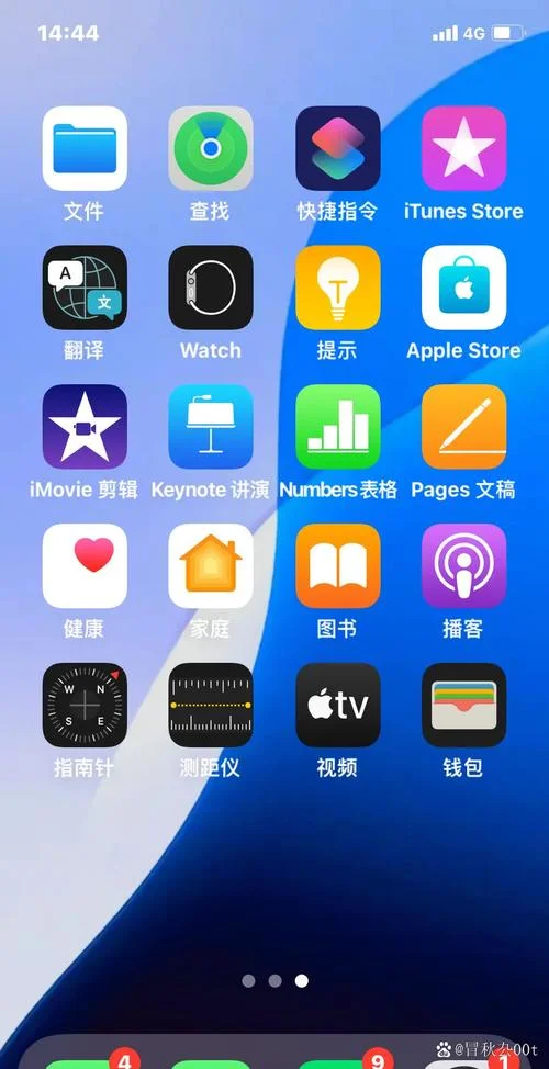 相机ios叫什么_2