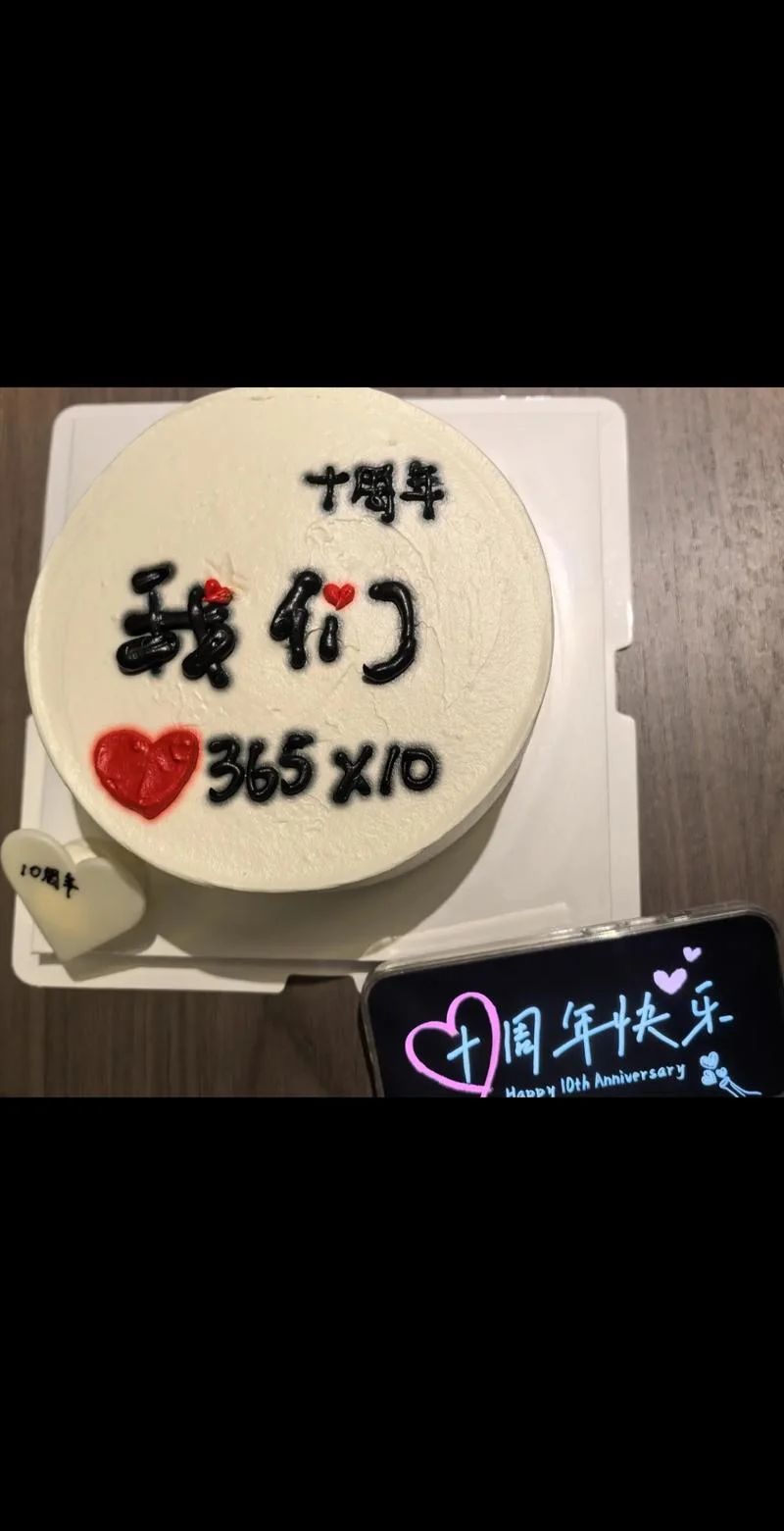 结束十年的婚姻的感悟_1