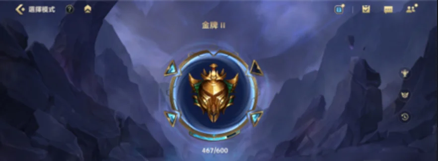 lol定级赛规则详细介绍-lol定级赛规则详解