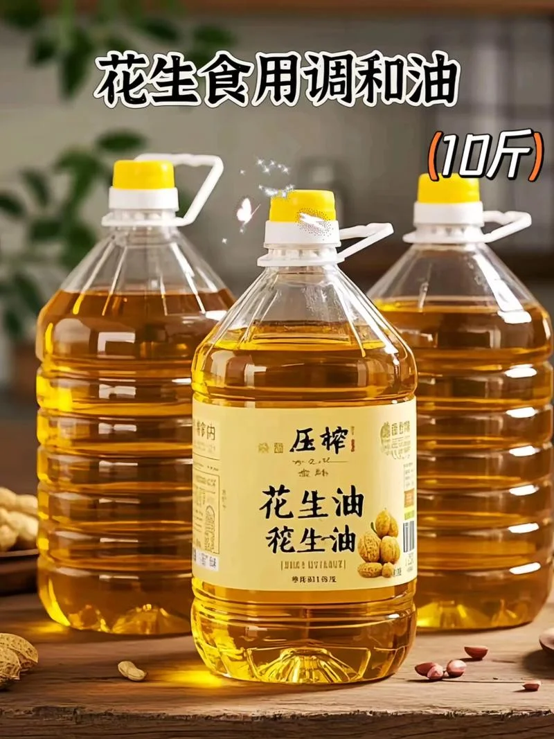 哪个牌子的花生油好-好花生油看品牌