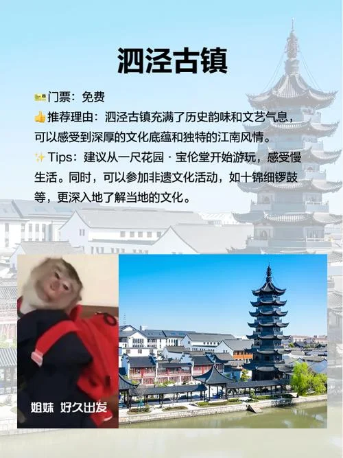 上海周边小镇旅游景点排行-上海周边小镇旅游排行