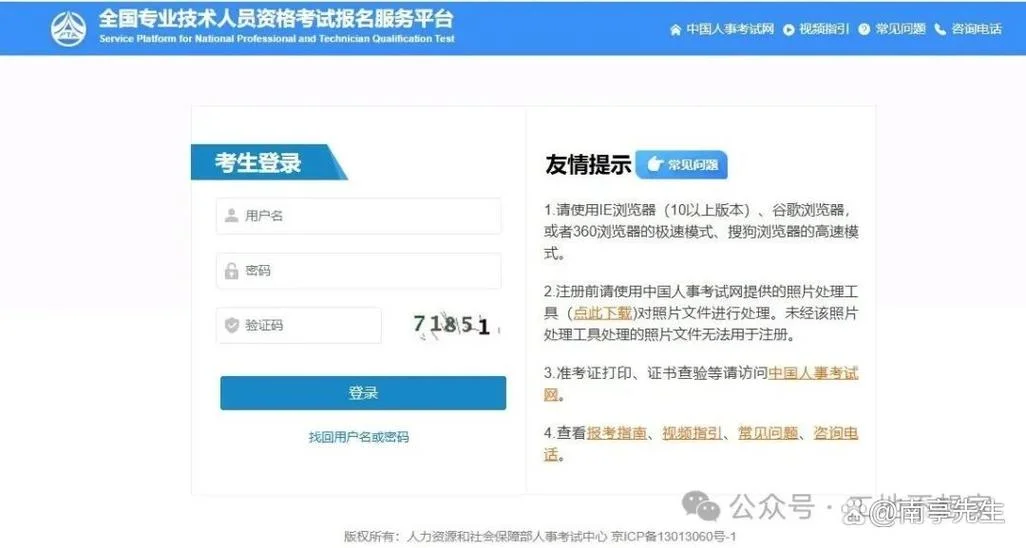 2019年一建建造师成绩查询时间_1