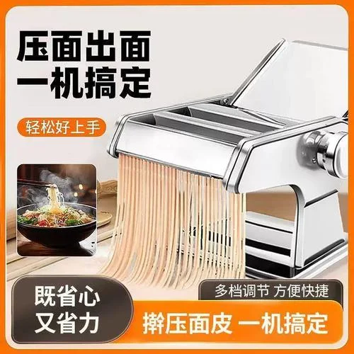 手摇压面机哪个品牌好_2