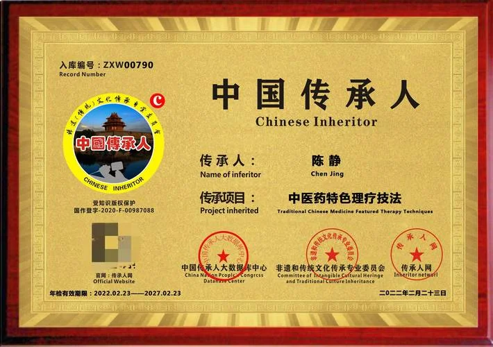推拿三字经的作者是谁_2