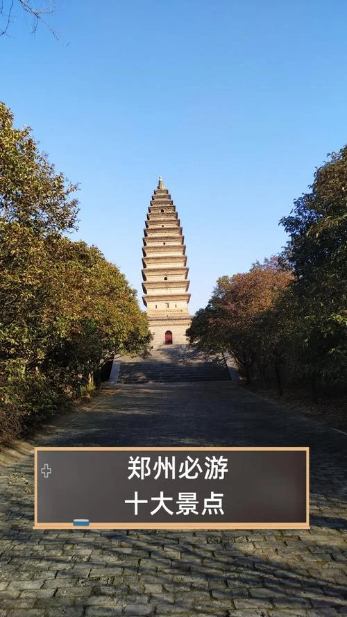 郑州景区免费景点推荐-郑州免费景区推荐