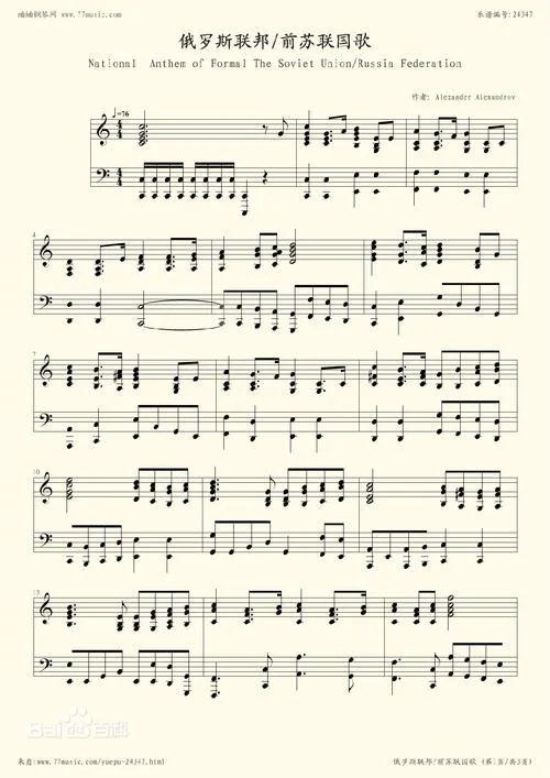 俄国音乐历史现代主义-俄国现代主义音乐史