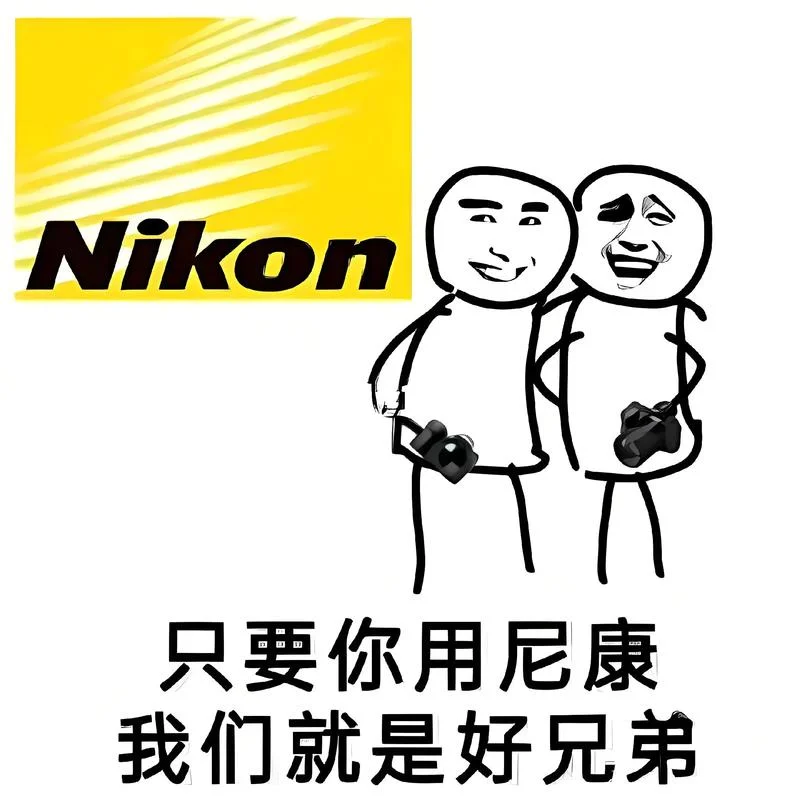 哥俩好啊下一句_1