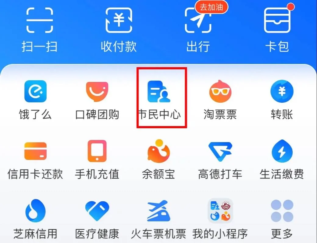 教资面试成绩查询妙招_1