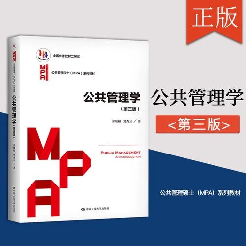 人大出版社的考研书怎么样-人大考研书靠谱吗