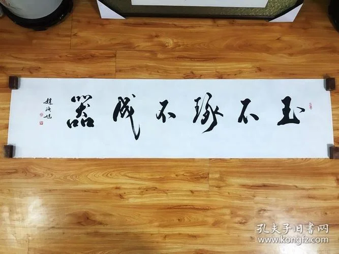玉不琢不成器出自哪里_1