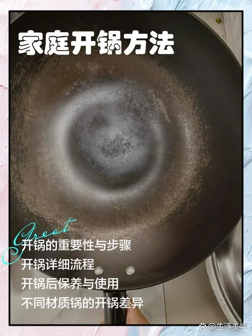 双立人铸铁锅第一次用怎么处理-铸铁锅首次使用处理