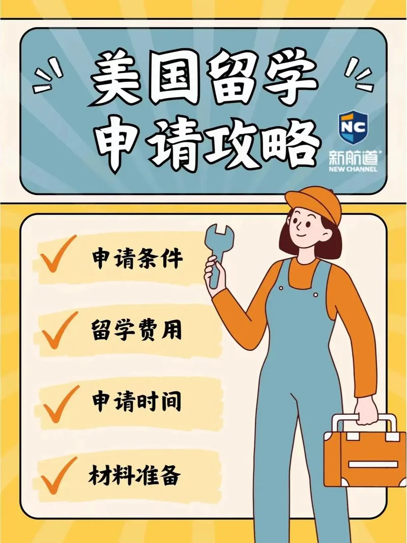 美国跨专业研究生留学-美国跨专业留学