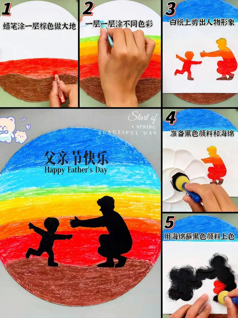 送爸爸什么礼物手工_1