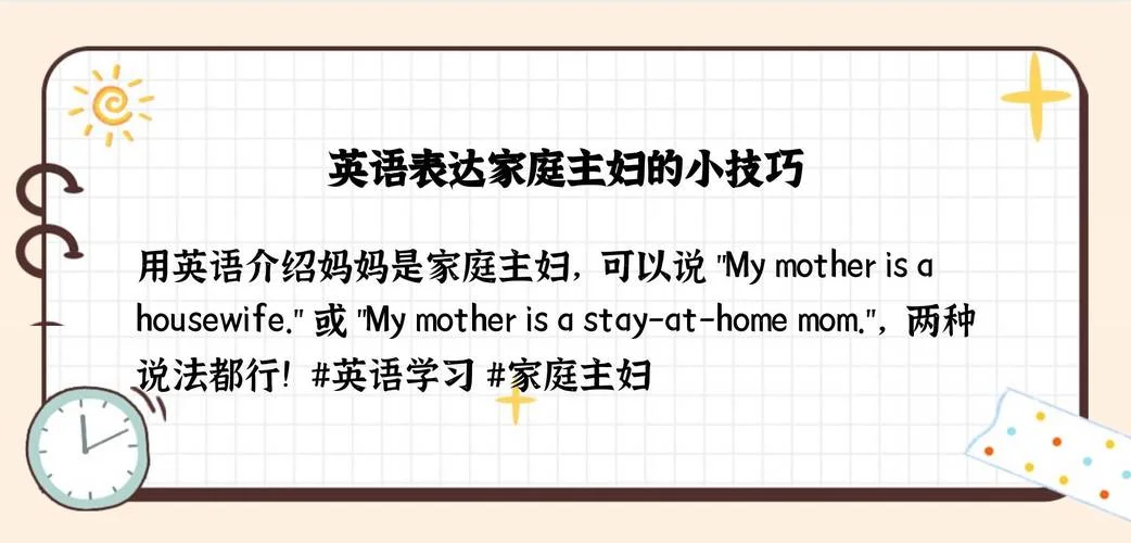 家人用英文怎么说-家人用英文怎么说