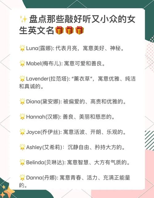 她叫什么名字英语怎么说_2