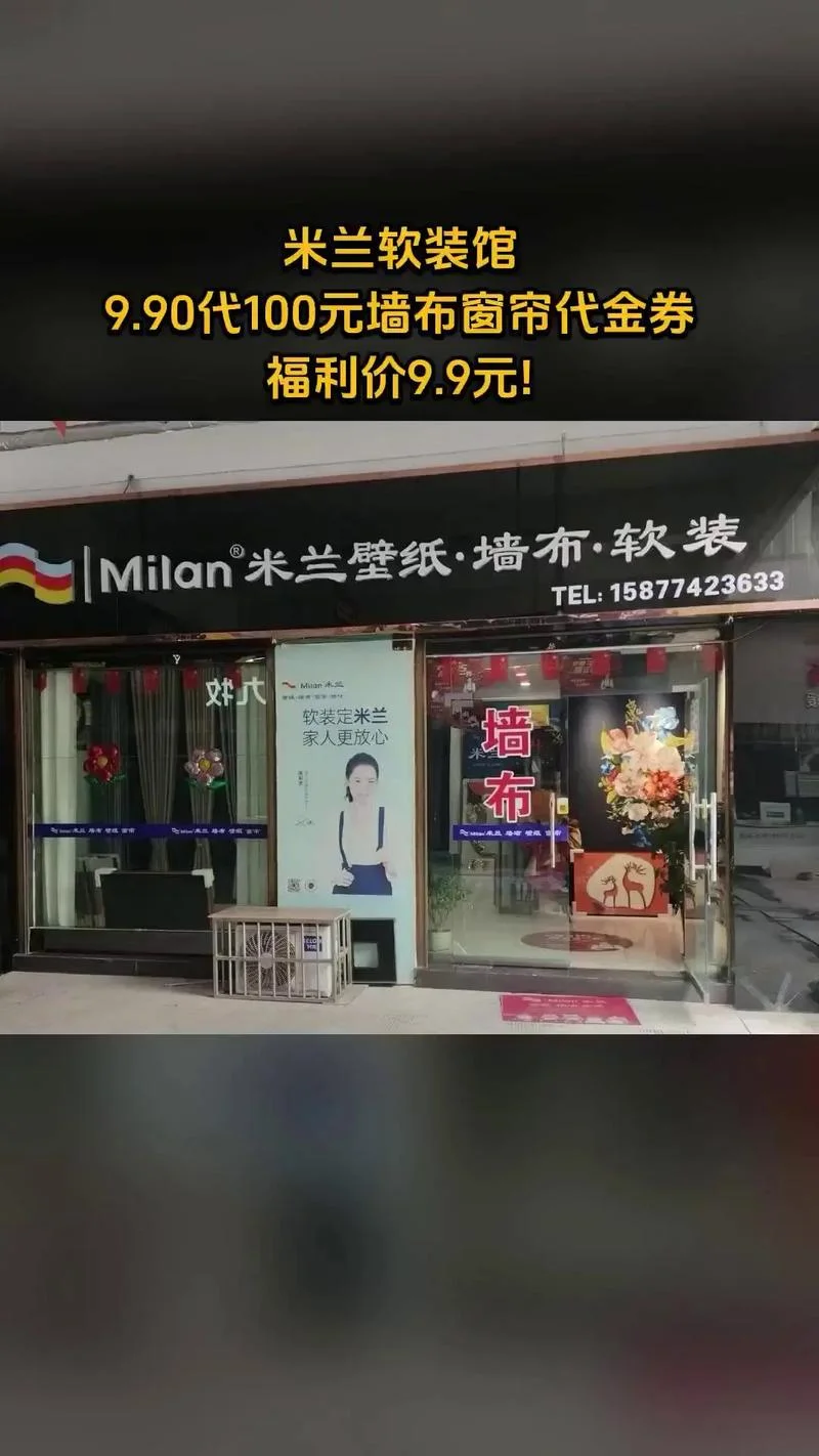 十大壁布品牌_2
