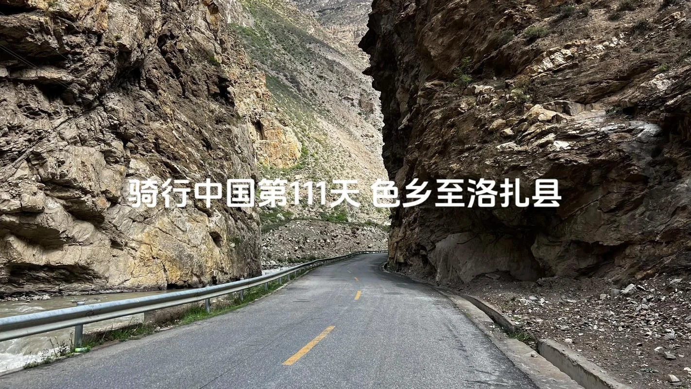 洛扎县到拉萨多少公里-洛扎至拉萨里程