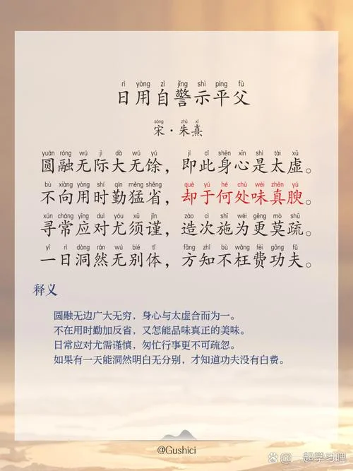 朝中无人莫做官的道理-朝中无人莫做官