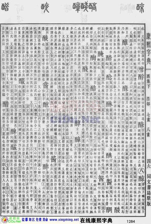 瓷都算命网官网-瓷都算命官网