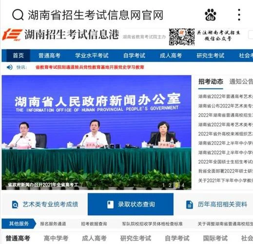 2022贵州空乘艺考成绩_1