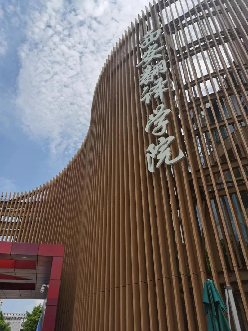 翻译考研好考学校-翻译考研好考学校