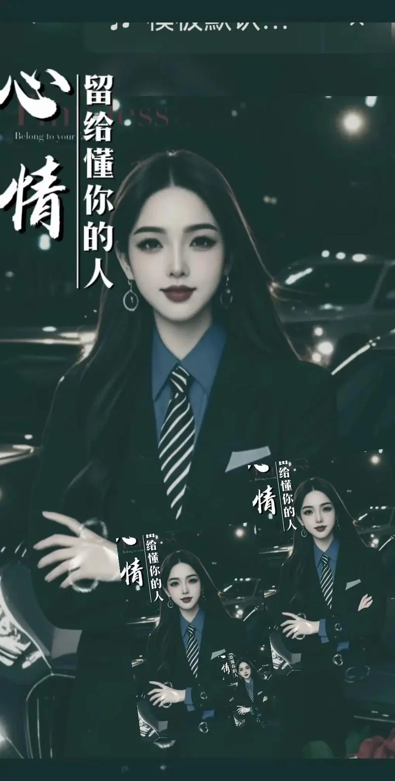 抖音上说的战歌叫什么_1