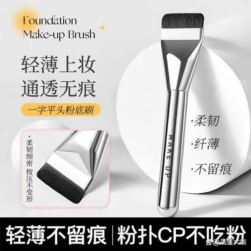梦到买化妆工具_2