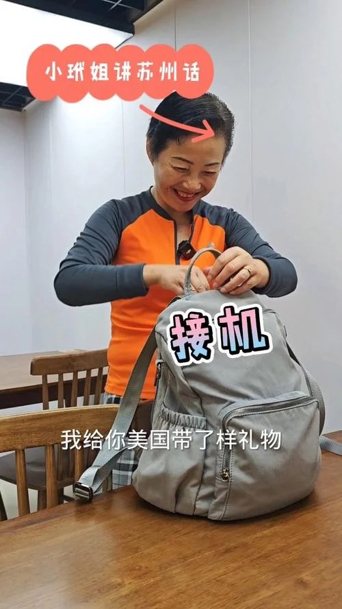去机场接人送什么礼物_2