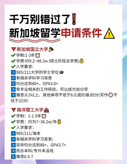 40多岁想出国留学-四十岁出国留学