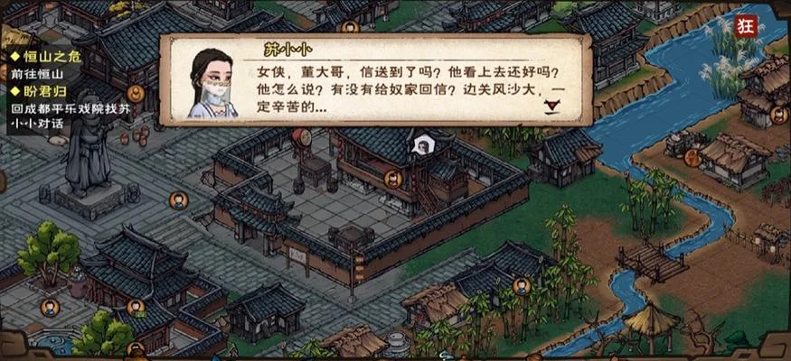 烟雨江湖怎么感悟剑意_2