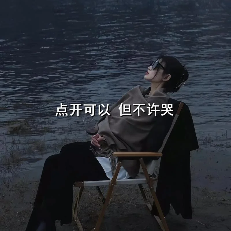 可遇不可求出自谁_2
