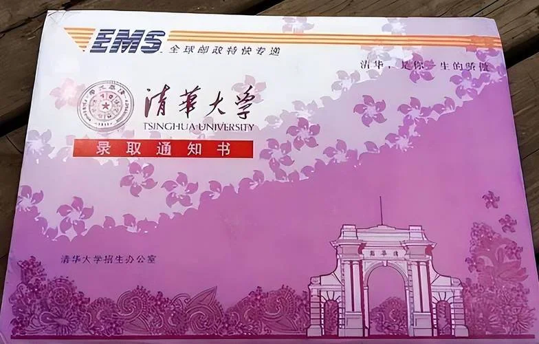 清华大学成绩复核通报-清华成绩复核通报