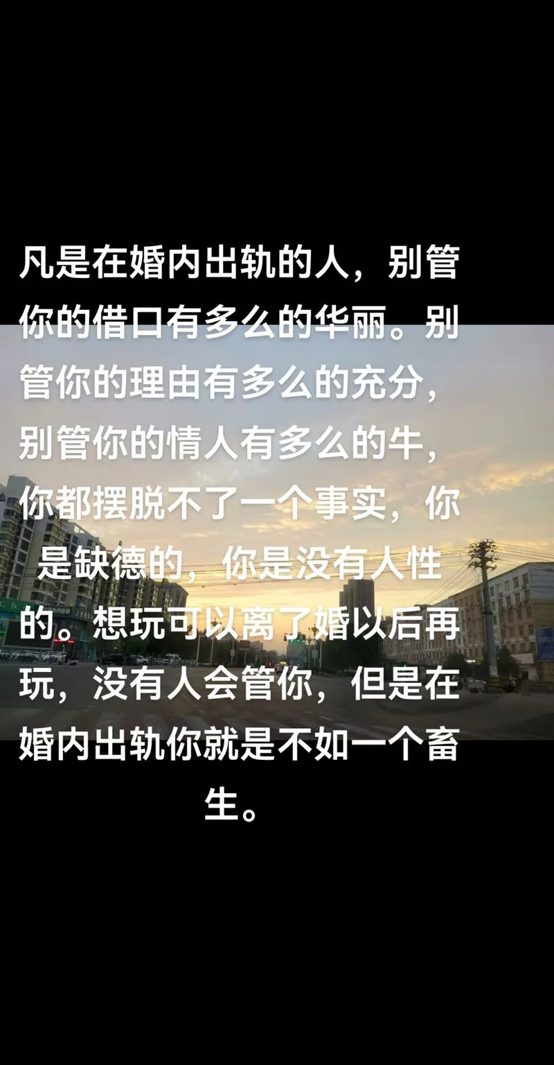 老婆出轨老公的心情说说_2