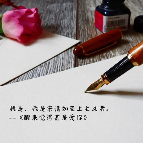 情书作者是谁_2