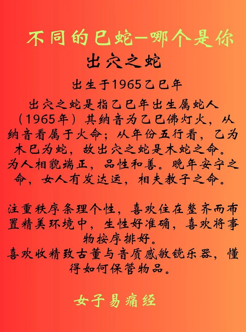 91年纳音五行属什么命_2