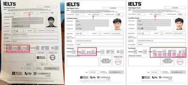 英语四级成绩电子成绩报告单_2