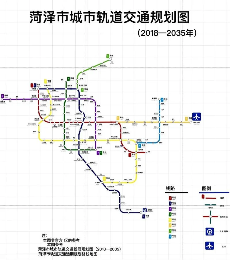 城市地铁建设条件_1
