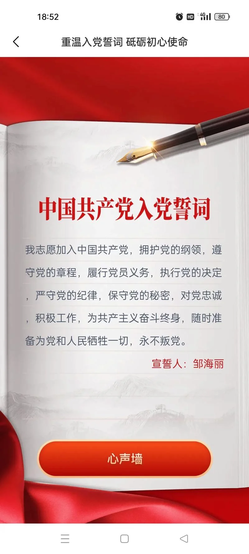 标题党文案_1