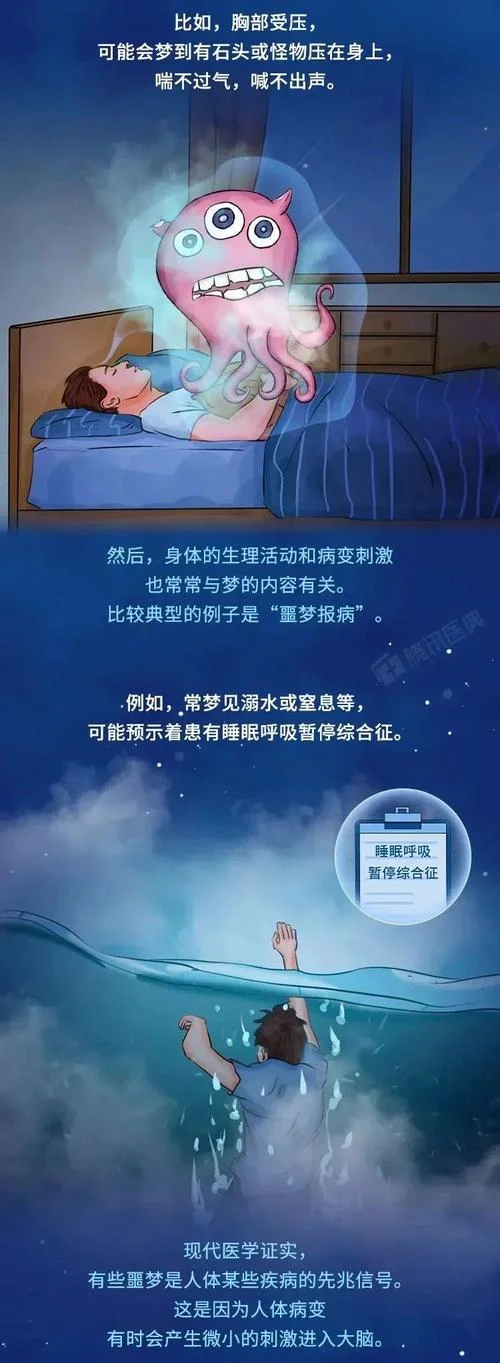 怎么才能梦见想梦的人-如何梦见想念的人
