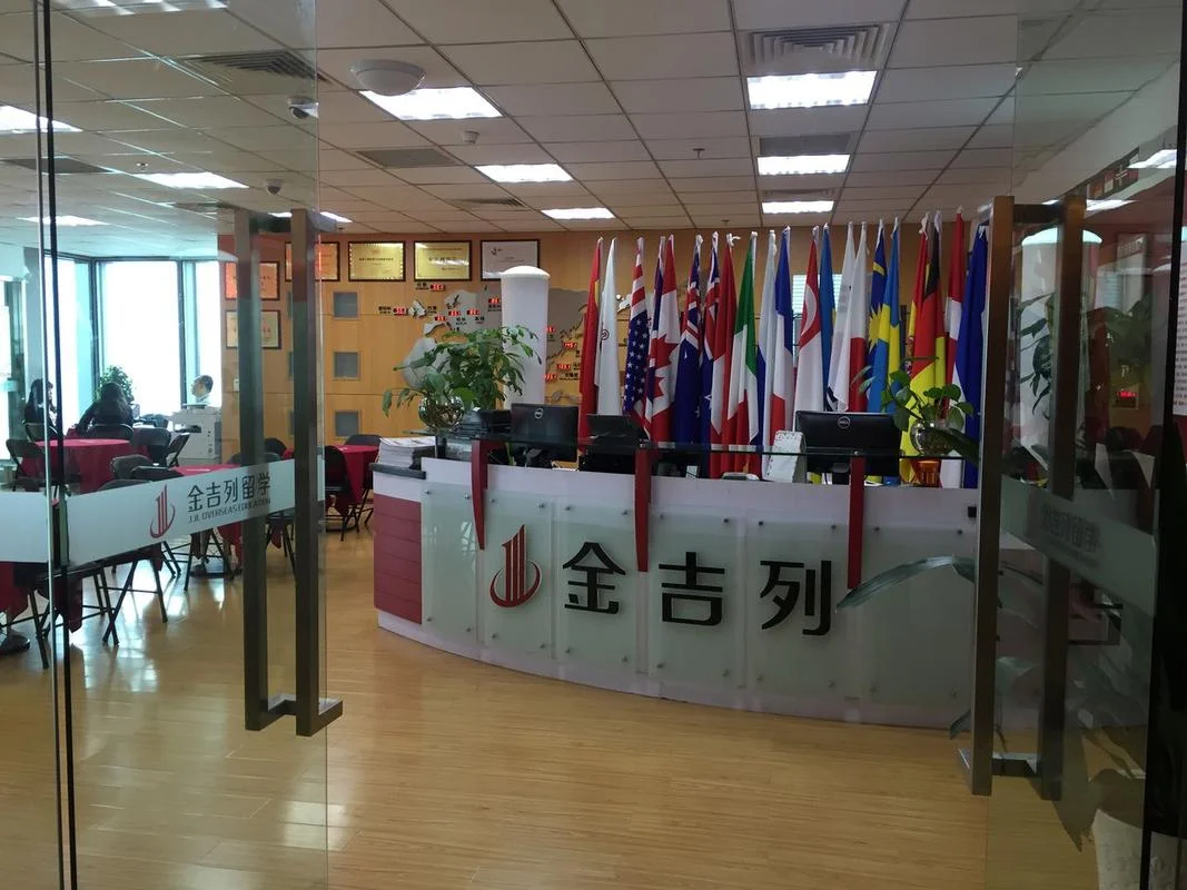 沈阳金吉列留学咨询电话_1