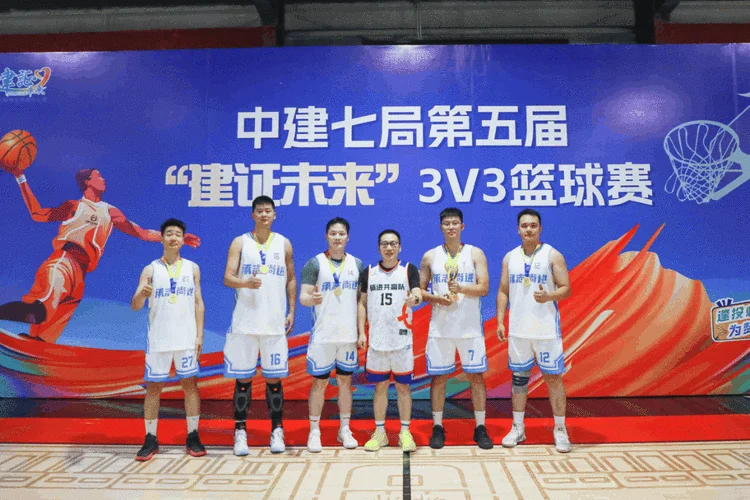 3v3篮球赛叫什么_1