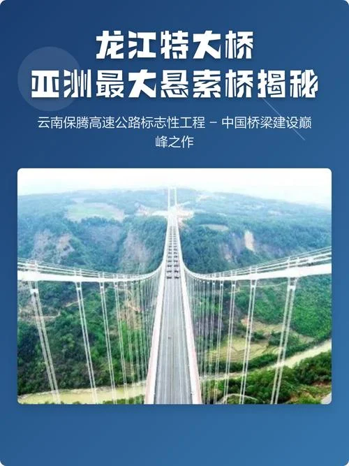 龙江特大桥景点怎么去-龙江特大桥交通指南