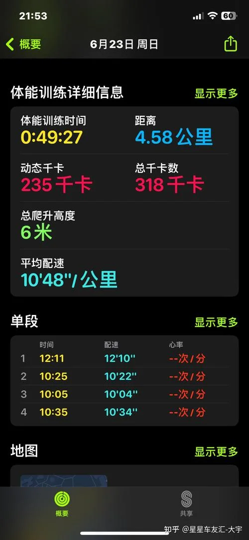 每天快走5公里一个月能瘦多少_1