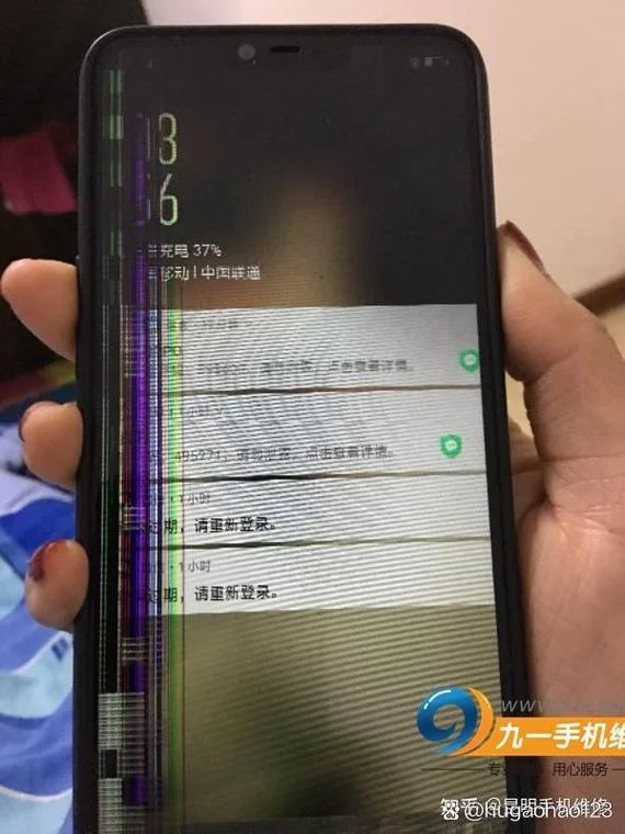 梦见手机断成了两半_1