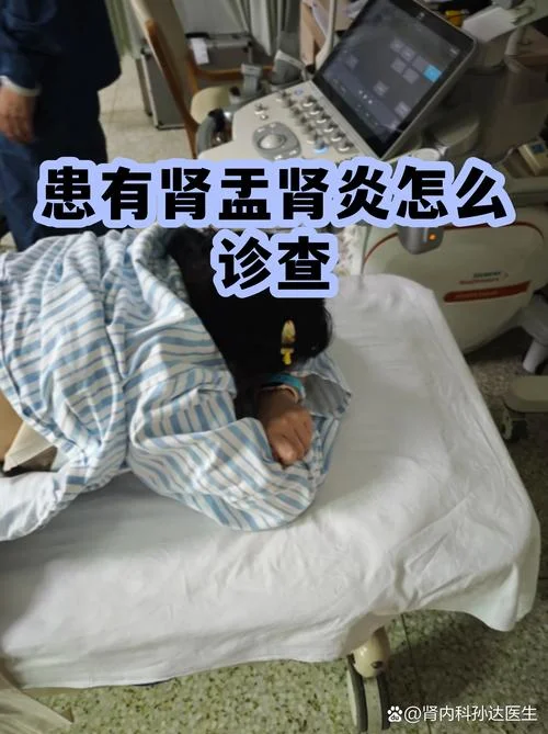 青少年肾炎如何查_1